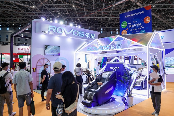 中国国际健康产品展览会HNC(www.828i.com)