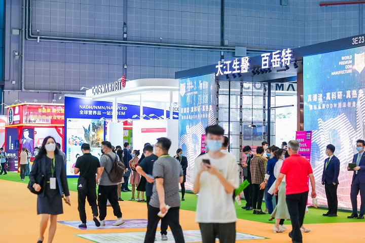 中国国际健康产品展览会HNC(www.828i.com)