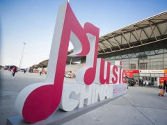2021上海乐器展览会Music将于10月13日-16日举行