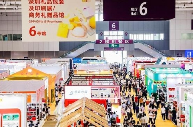 2021第3届深圳礼品包装展览会将于10月底举行(www.828i.com)