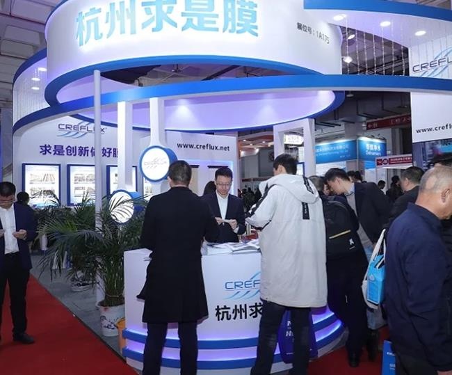 2021北京国际水处理展览会将于10月10日举行(www.828i.com)