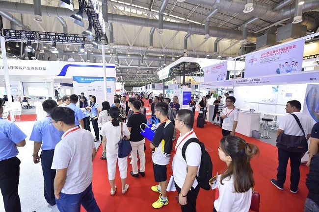 2021中国医疗创新与服务展览会MFC将延期举办(www.828i.com)