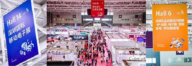 2022第8届深圳移动电子展(www.828i.com)