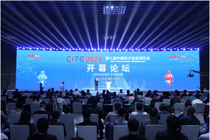 2022中国国际消费电子博览会(www.828i.com)