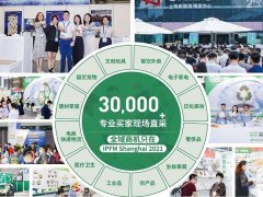 2021上海电子商务包装&供应链展览会12月举行