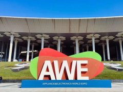 2022上海家电展览会AWE将于3月17日举行