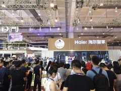 2021第19届中国青岛消费电子展览会与软件博览会