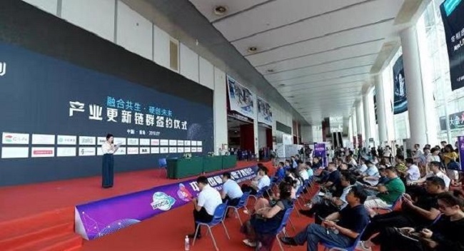 2021第19届中国青岛消费电子展览会与软件博览会(www.828i.com)