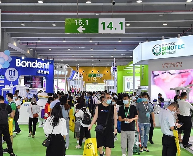 广州华南国际口腔展览会Dental South China(www.828i.com)