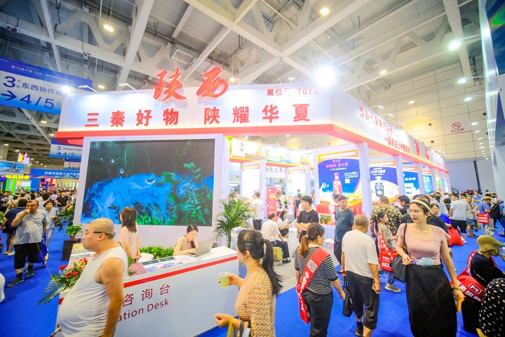 山东国际糖酒食品交易会Shandong Food &Drinks Fair(www.828i.com)