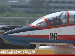 2021珠海航展将于9月28日开幕