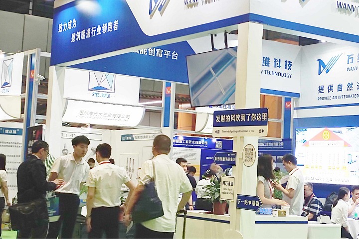 广州屋面墙体材料与建筑防水展览会ROOF CHINA(www.828i.com)