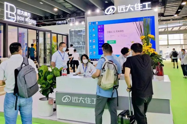 广州屋面墙体材料与建筑防水展览会ROOF CHINA(www.828i.com)