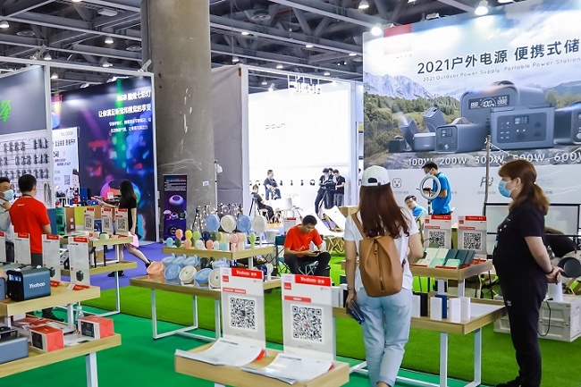 2022广州消费电子及家用电器展览会将于4月12日举行(www.828i.com)