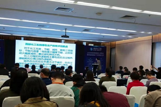 2021重庆西部化工展览会将于10月14日举行(www.828i.com)
