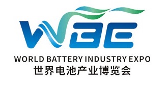 世界电池产业博览会