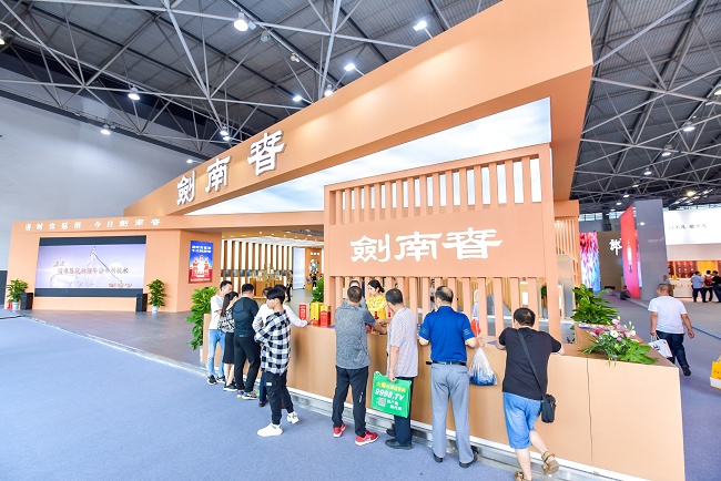 贵州国际酒类博览会(www.828i.com)