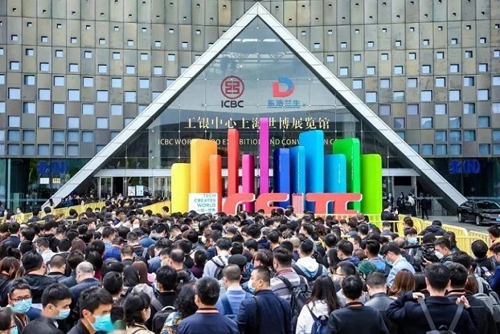 中国国际技术进出口交易会（上交会）(www.828i.com)