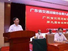 关于参加“2021广州（粤港澳大湾区）交通运输展览会”