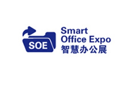 <b>深圳国际智慧办公展览会Smart Office</b>