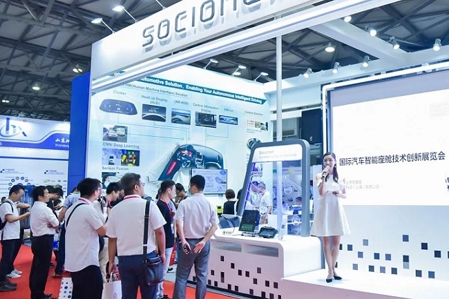 2022上海汽车轻量化技术成果展览会-上海汽车轻量化展(www.828i.com)