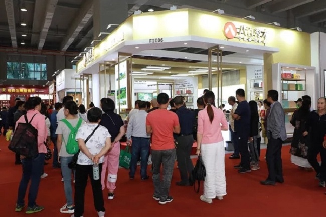 广州国际茶叶博览会TEA EXPO(www.828i.com)