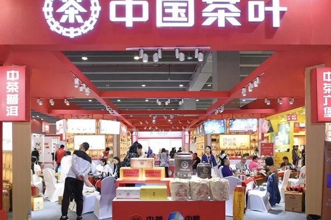 2022广州国际茶叶展览会（广州秋季茶博会）(www.828i.com)