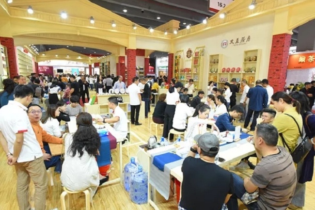 2022广州国际茶叶展览会（广州秋季茶博会）(www.828i.com)