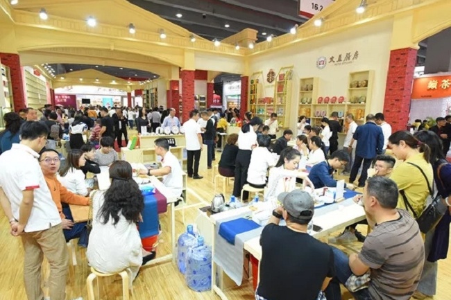 广州国际茶叶博览会TEA EXPO(www.828i.com)