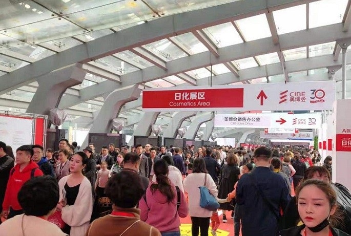 全国枸杞展会