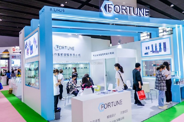 中国（广州）国际美博会CIBE(www.828i.com)