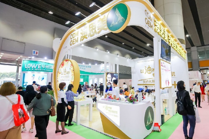 中国（广州）国际美博会CIBE(www.828i.com)
