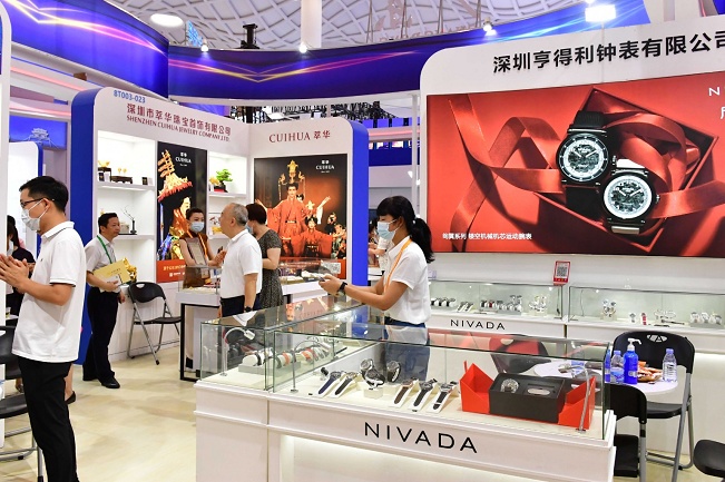 中国国际消费品博览会hainan expo(www.828i.com)