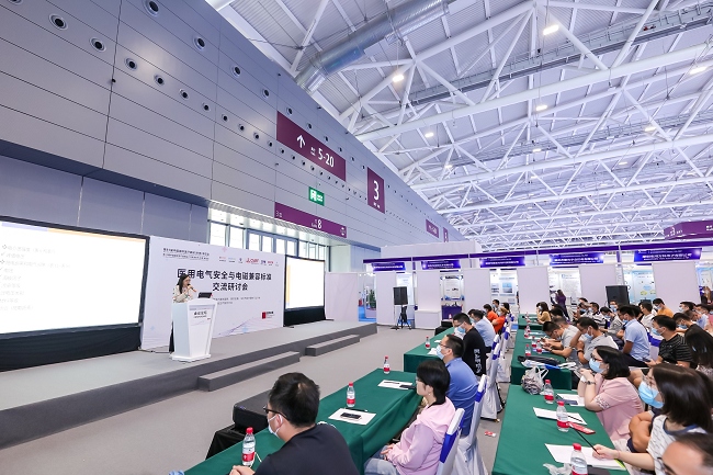 2021中国医疗器械博览会CMEF秋季展圆满收官(www.828i.com)