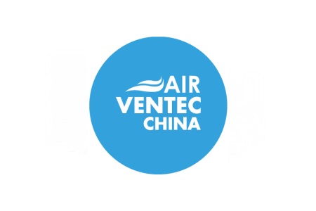 上海国际空气与新风展览会AIRVENTEC 