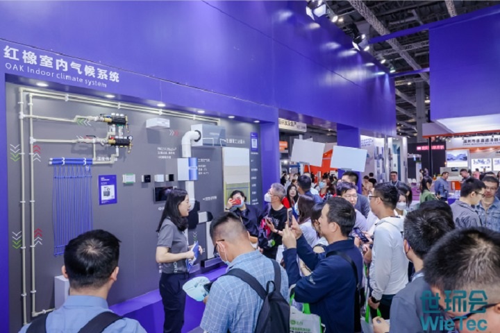上海国际空气与新风展览会AIRVENTEC (www.828i.com)