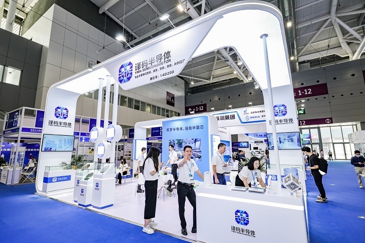 深圳国际机器视觉与传感器展览会(www.828i.com)