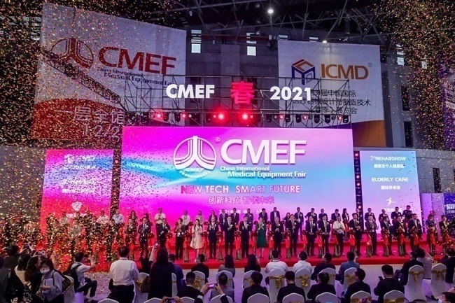 2022中国上海医疗器械展览会CMEF将于4月7日举行(www.828i.com)