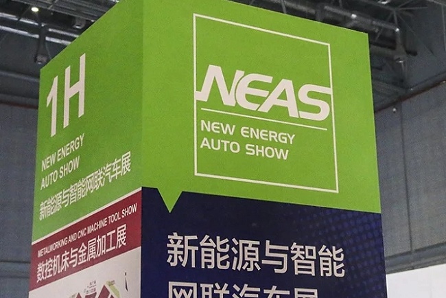 2022上海新能源汽车与智能网联车展览会(www.828i.com)