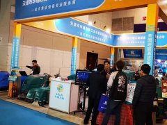 2022第18届天津工业博览会将于3月举行