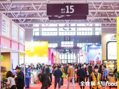 零食展-2022春季全食展/2022深圳全食展/2022全食展