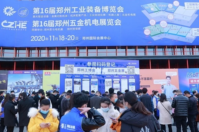 郑州国际工业装备展览会ZIF(www.828i.com)