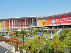 2022第五届中国进口博览会（上海进博会）于11月5日开幕