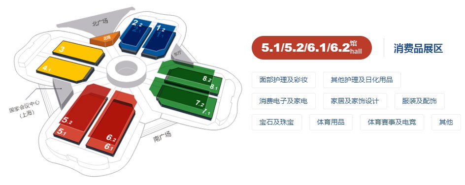 2022第五届中国进口博览会（上海进博会）于11月5日开幕(www.828i.com)