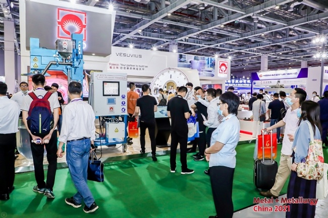 中国国际压铸工业展览会Metal China(www.828i.com)