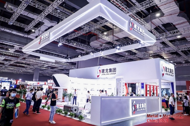 中国国际压铸工业展览会Metal China(www.828i.com)