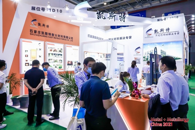 中国（上海）国际工业炉展览会MC(www.828i.com)