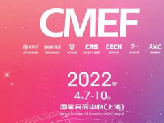 CMEF医博会的头像