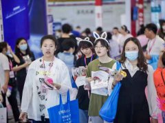 2022年南京美容化妆品博览会