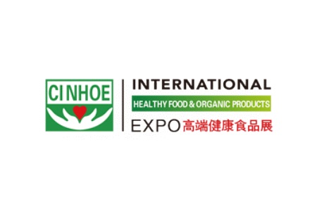 广州国际营养品保健品及有机食品展览会
